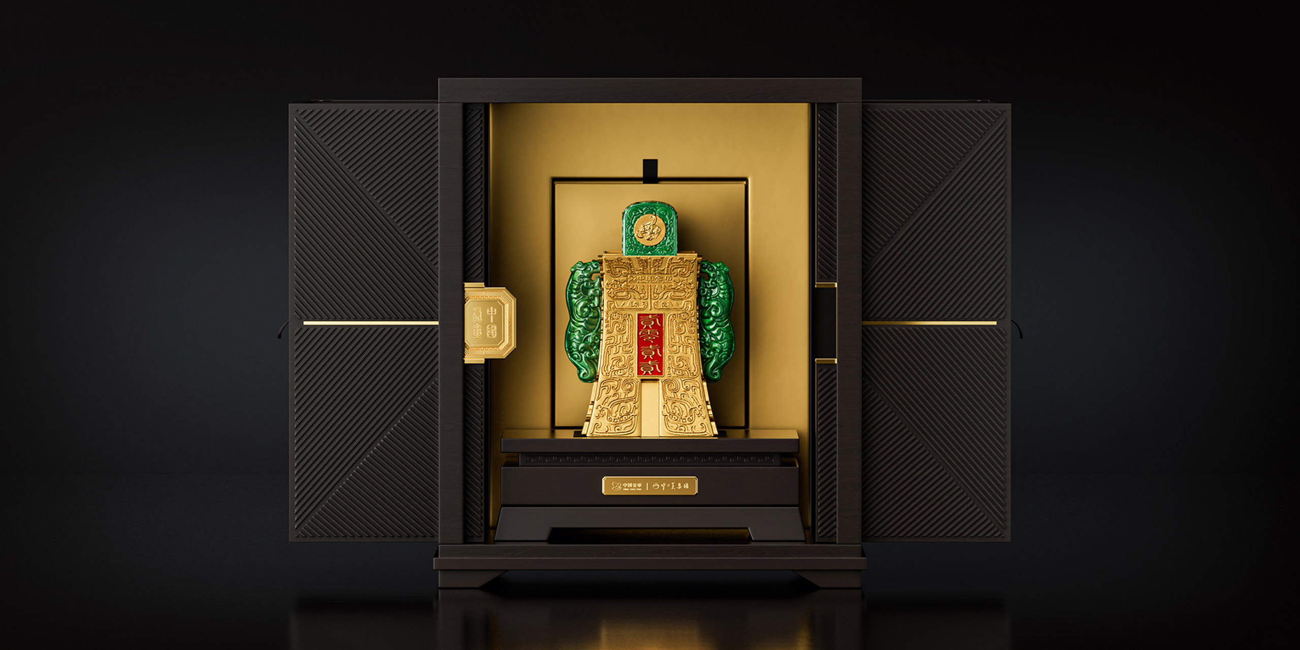 收藏品包裝設(shè)計(jì)