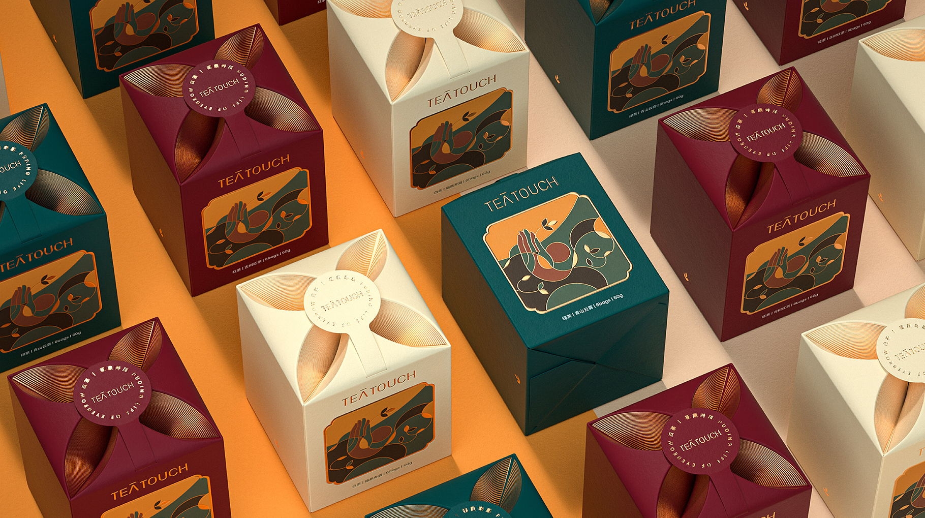 TEATOUCH 茶葉包裝設(shè)計(jì)