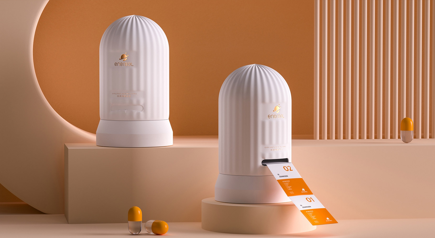 enerBOL健康套餐產品包裝設計