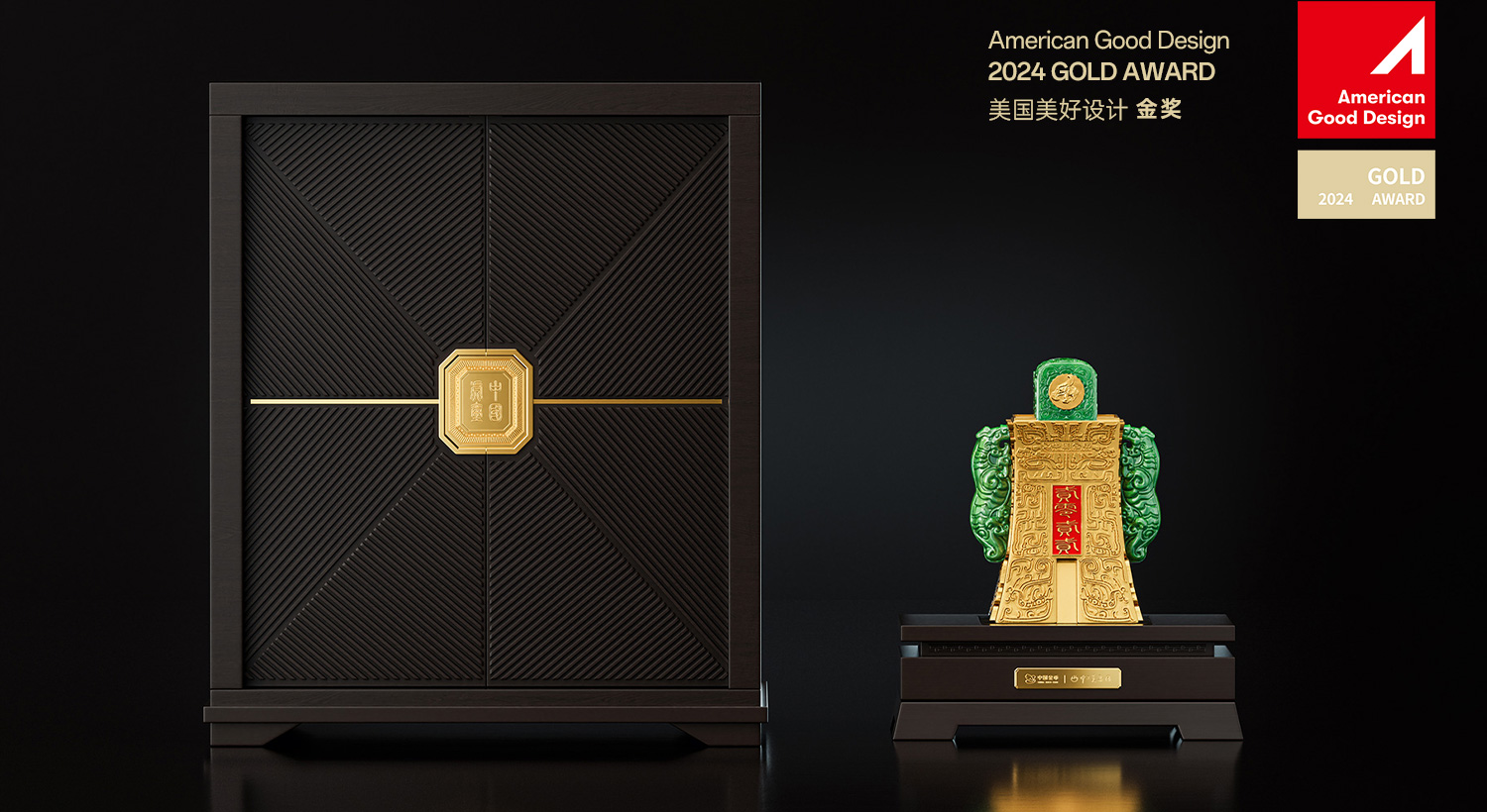 2022壬寅虎年國寶幣璽產品包裝創(chuàng)意設計